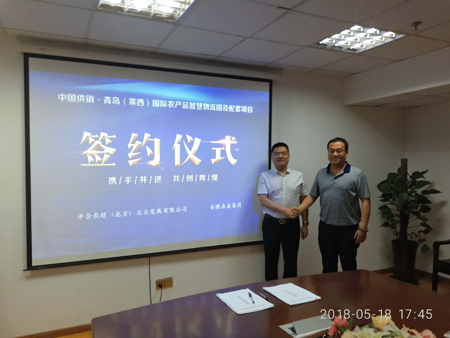 開疆擴土！鼎鑫“第六子”落棋山東青島！