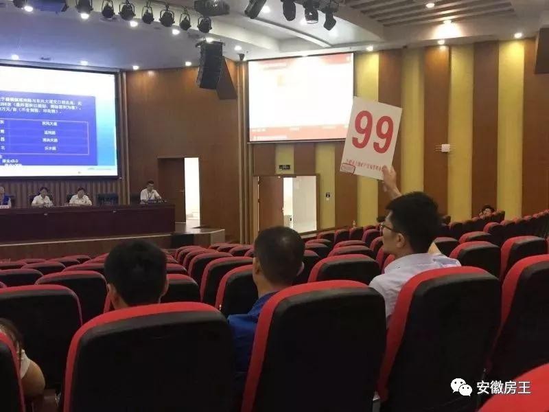 信號！土拍暴跌15416元/㎡，139家上市房企縮水近2300億！25天合肥4宗地流拍，南京、鄭州等多個二線城市地價猛降！