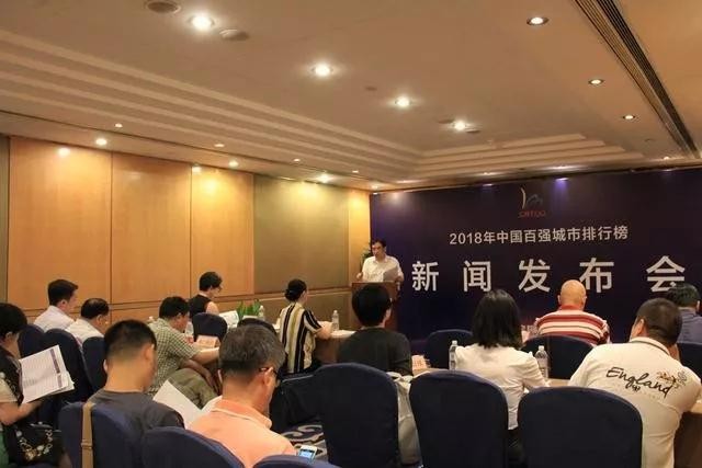 2018年中國百強城市排行，合肥第31名！上半年GDP增速全國第一！ 10年趕超9座省會城市，長三角特大型城市指日可待！