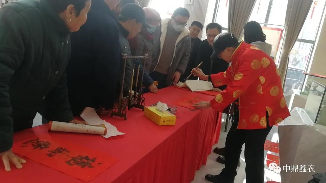 鼎鑫·幸福中心“揮春送祝?！贝髱熓謺郝撆伤突顒訄A滿舉行！