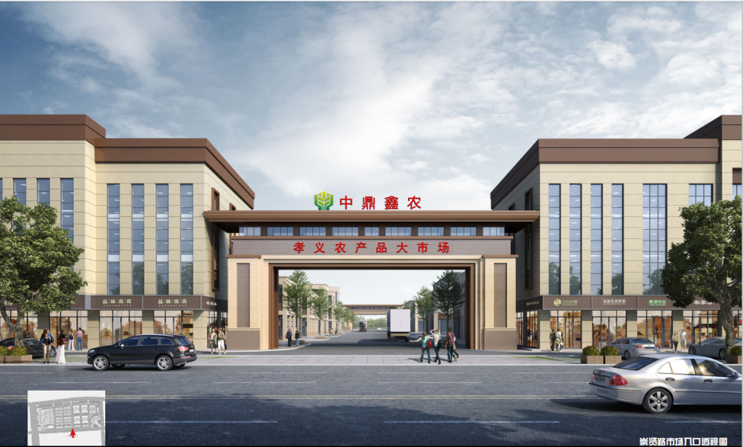 解決“三農”痛點丨現代化智慧農批市場是趨勢！