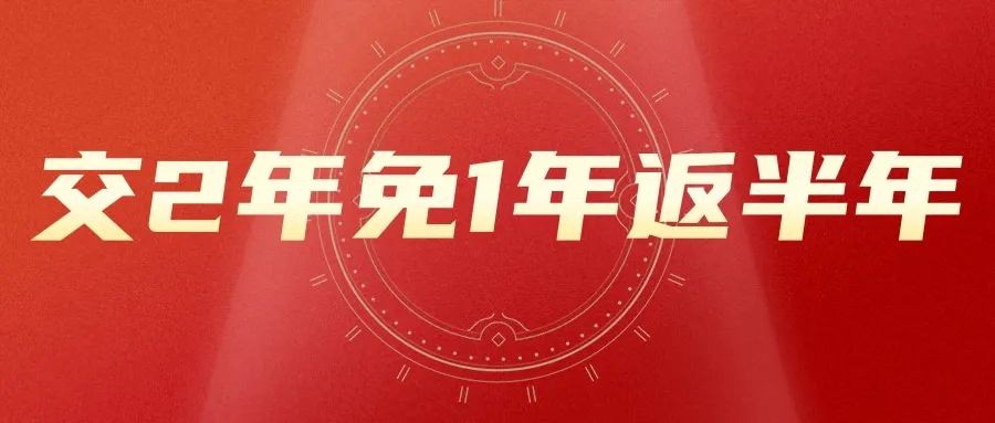 孝義農商城現鋪火爆招商！搶占免租一年黃金旺鋪！
