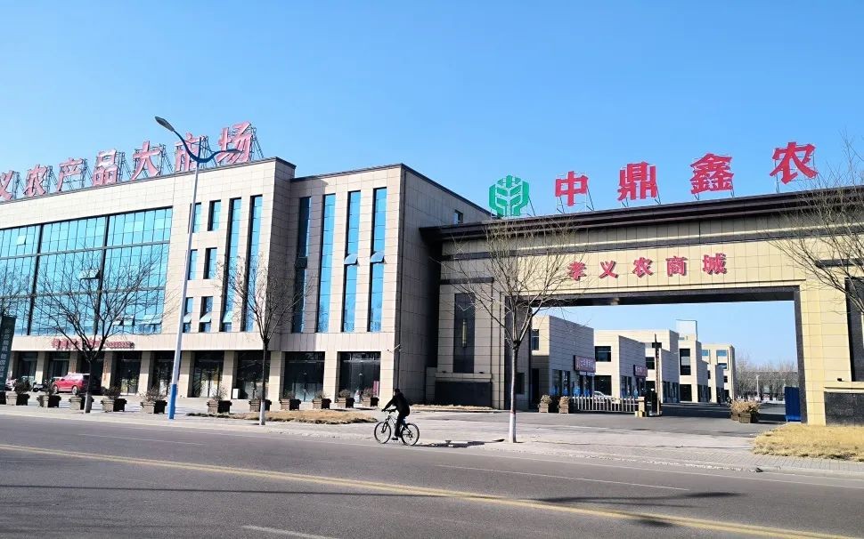 孝義農商城【業主】拿到了2023年的第一個證！