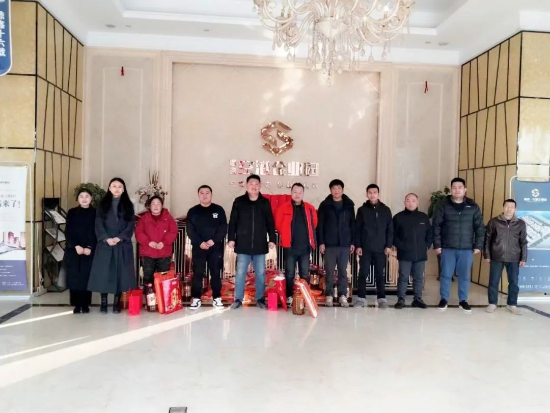鼎鑫·空港企業園贈送新年禮包，傳遞溫暖與關懷