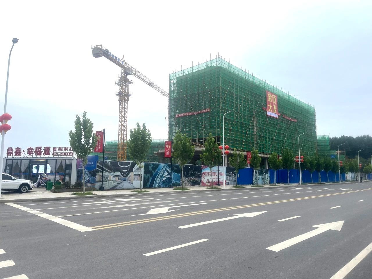 【鼎鑫·幸福滙】九月份工程進度播報—璀璨新程·幸?？善? />
                                    <p>【鼎鑫·幸福滙】九月份工程進度播報—璀璨新程·幸?？善?span style=