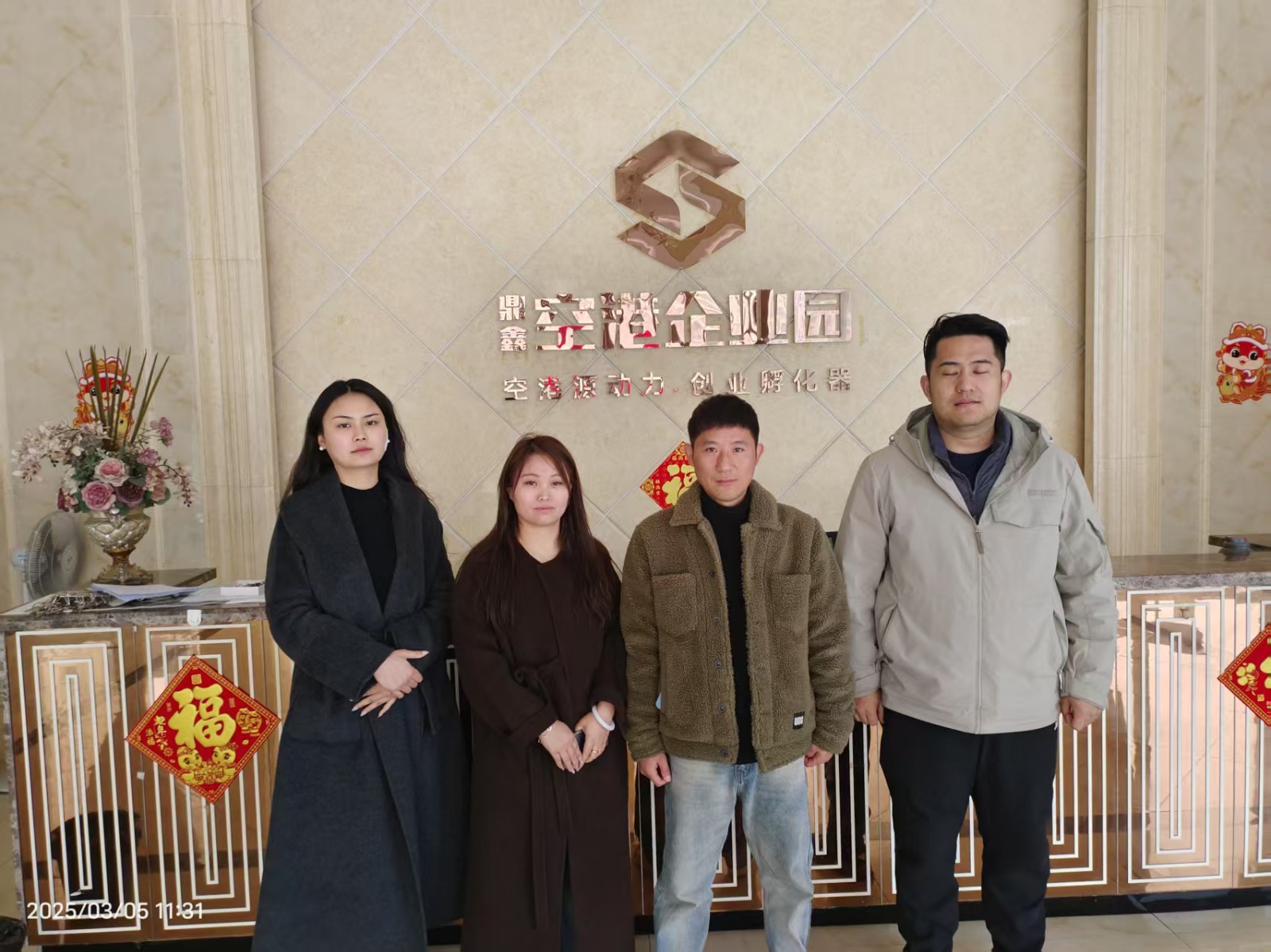 熱烈祝賀Man8輪滑俱樂部簽約入駐【鼎鑫·空港企業園】，寶運萊汽修擴租啟新篇